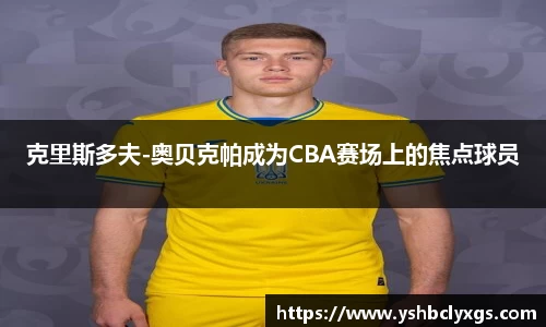 bbin宝盈集团