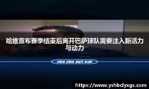 bbin宝盈集团平台