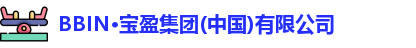 bbin宝盈集团